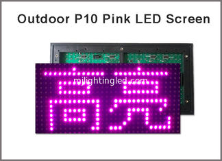 CINA Matrice all'aperto rosa 320*160mm del modulo 32X16 dell'esposizione di P10 LED impermeabili per P10 lo schermo porpora di scorrimento di rosa LED fornitore