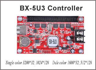 CINA Scheda di controllo LED BX-5U3 Onbon Scheda di controllo LED monocolore LED 128 * 1024 Pixel P10 Schermata a LED Display di segno programmabile fornitore