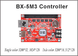 CINA Il regolatore BX-5M3 della porta USB ha condotto carta doppia del pixel della scheda di controllo 128*1024 singola/di controllo del colore per programmabile p10 principale fornitore