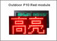 il modulo principale rosso all'aperto di 320*160mm 32*16pixels P10 per singolo colore rosso P10 ha condotto il segno principale dell'esposizione di messaggio fornitore