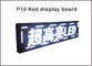P10 ha condotto il modulo del segno principale p10 del modulo per la pubblicità del colore di bianco dello schermo di visualizzazione del LED del tabellone del LED 5V fornitore