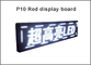 P10 Modulo di visualizzazione programmabile 320*160 DIP LED Sign For Advertising LED Display Board fornitore