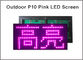 Forum commovente di 5V P10 LED di pannello della luce 320*160mm dei singoli moduli all'aperto dello schermo a colori fornitore