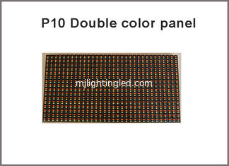 CINA Il colore del doppio di P10 320*160 RG ha condotto l'esposizione programmabile commovente del bordo di pubblicità di Tri colore LED del segno del messaggio LED fornitore