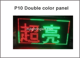 CINA La IMMERSIONE P10 1R1G di Semioutdoor ha condotto il segno facente scorrere del testo di messaggio di colore 320*160mm del doppio del quadro comandi LED fornitore