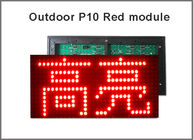 I moduli all'aperto dell'esposizione del pannello 320*160mm di P10 LED si accendono per la pubblicità degli schermi di visualizzazione