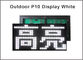 I pixel bianchi all'aperto 32*16 del modulo 320*160mm dell'esposizione di LED di colore P10 impermeabilizzano l'alta luminosità per il segno principale messaggio di testo fornitore