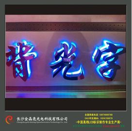 Luce blu impermeabile del modulo del modulo IP65 LED di alta qualità 12V 5050 SMD 3LED per la pubblicità del contrassegno fornitore