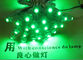 9mm Bombilla Led Light 5V Green Led Light 50pcs/String impermeabile IP67 Per lettere pubblicitarie all'aperto fornitore